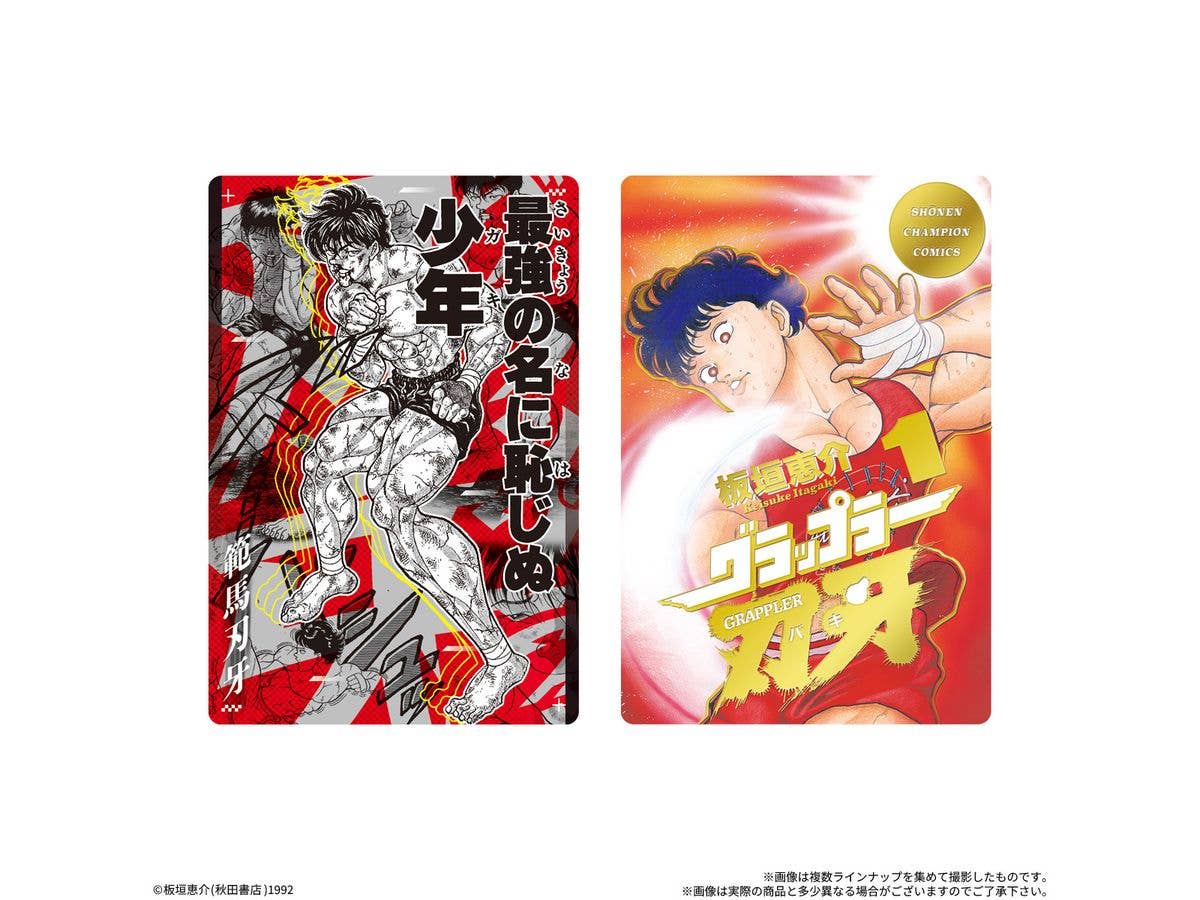 Baki Series 35th Anniversary Commemorative The Strongest Card Wafers On Earth 1Box 20pcs