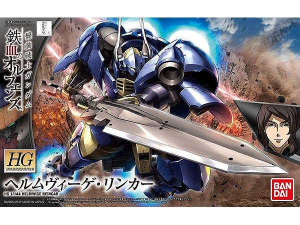 HG Helmwige Reincar