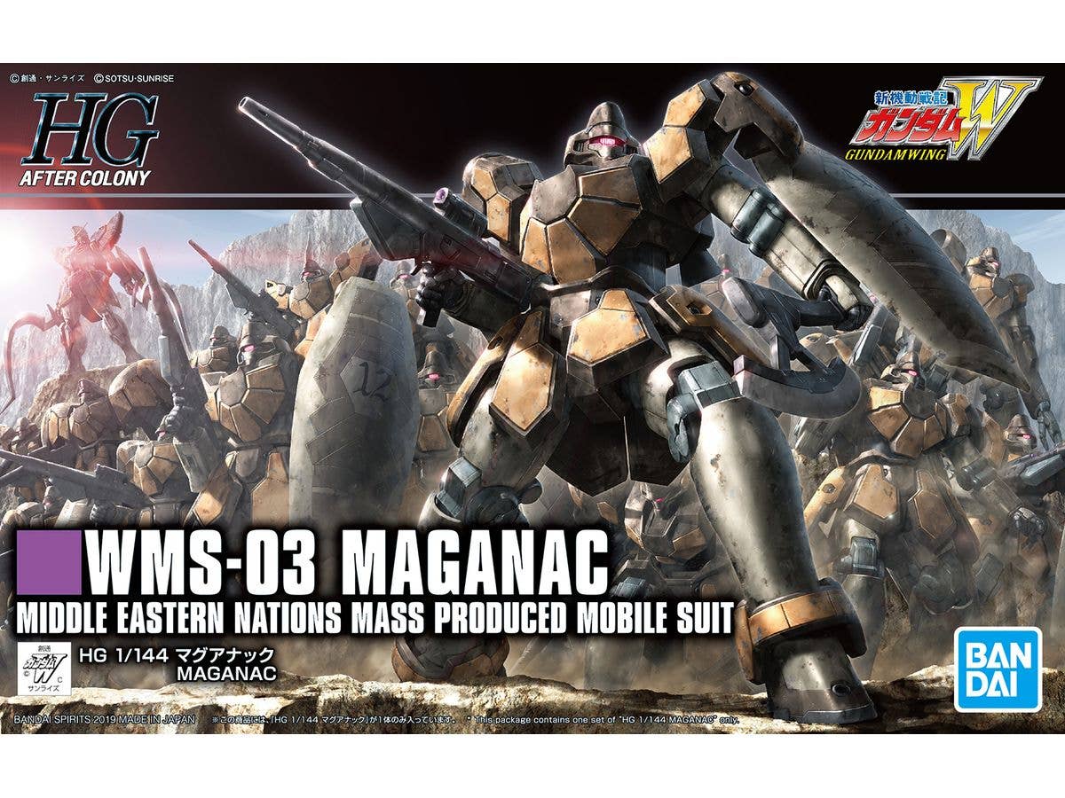 HGAC Maganac