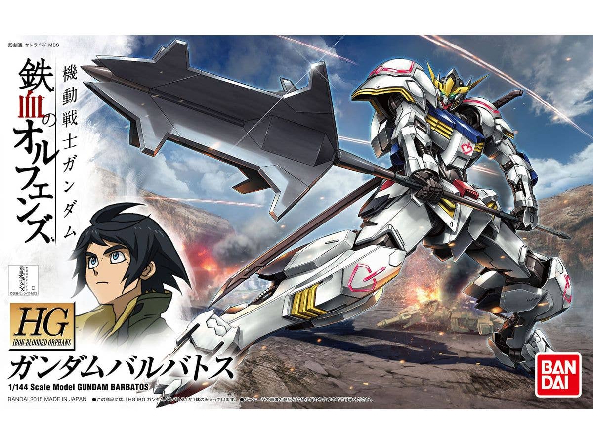 HG Gundam Barbatos