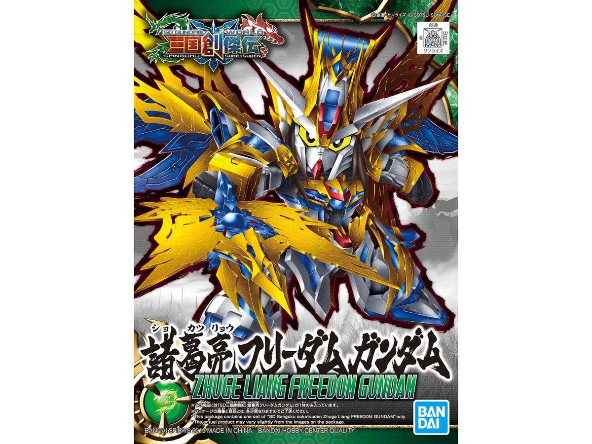 SD Sangoku Soketsuden Zhuge Liang Freedom Gundam