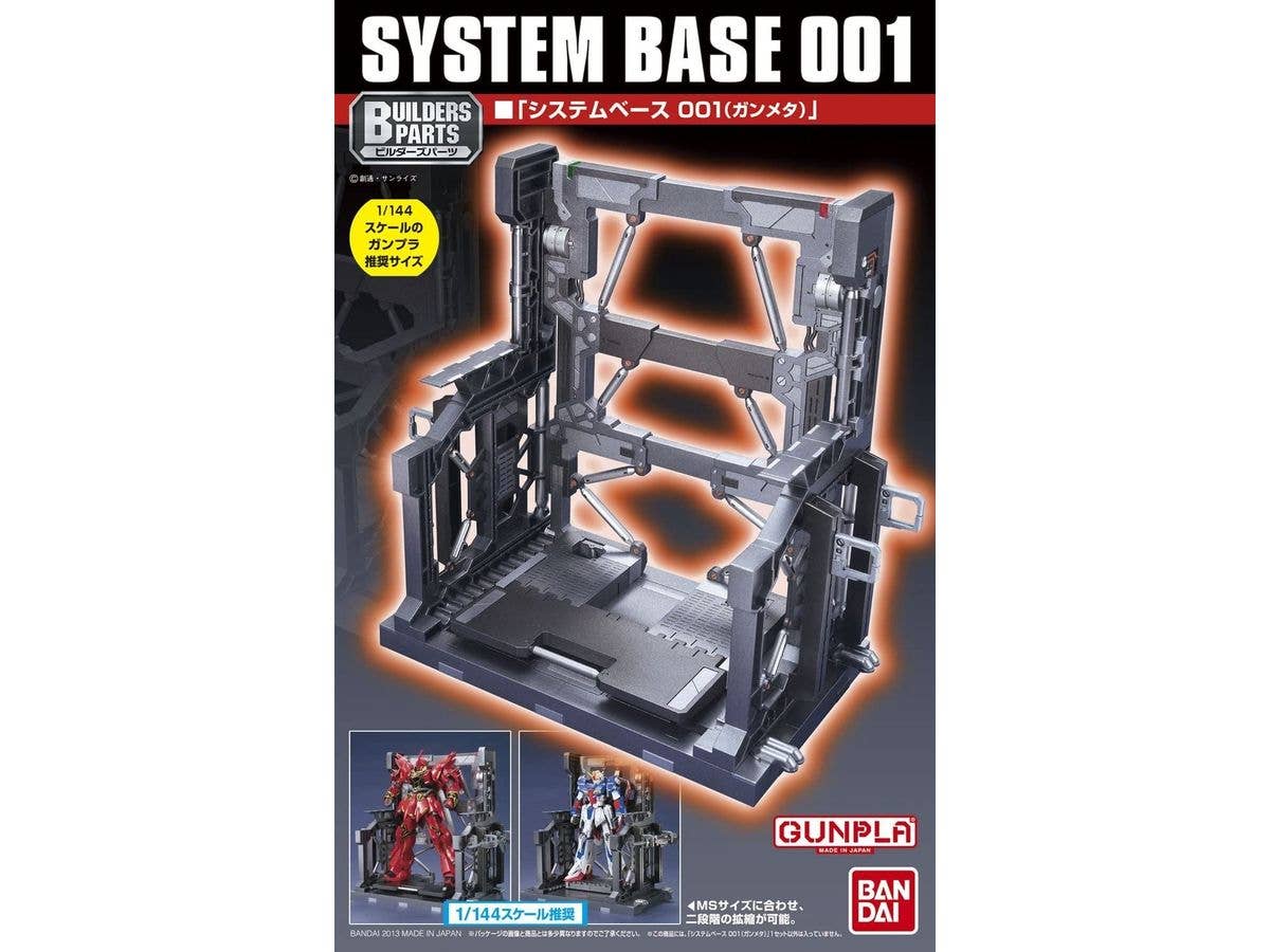 Builders Parts System Base (Gunmetal)
