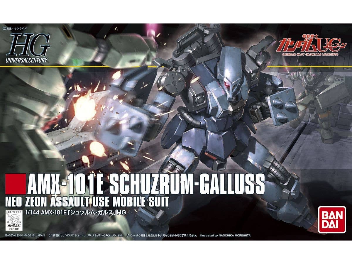 HGUC Schuzrum Galluss
