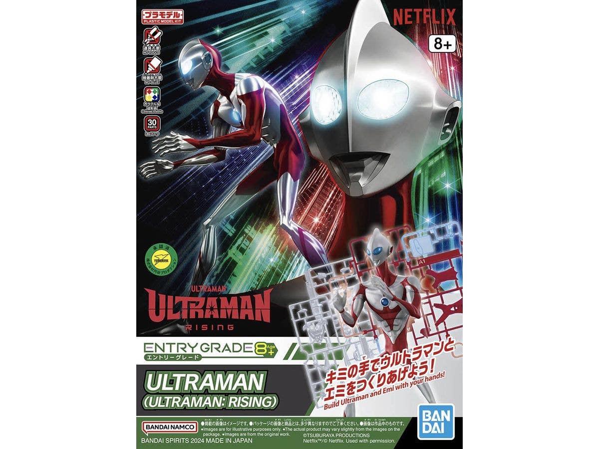 ENTRY GRADE Ultraman (Ultraman: Rising)