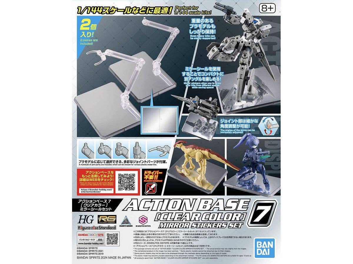 Action Base 7 (Clear Color) Mirror Sticker Set