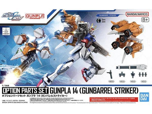 Option Parts Set Gunpla 14 (Gunbarrel Striker)