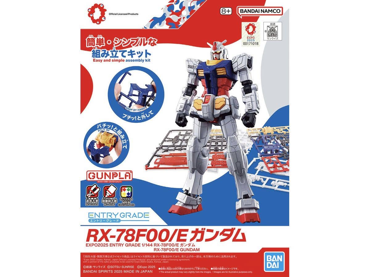 EXPO2025 Entry Grade RX-78F00/E Gundam