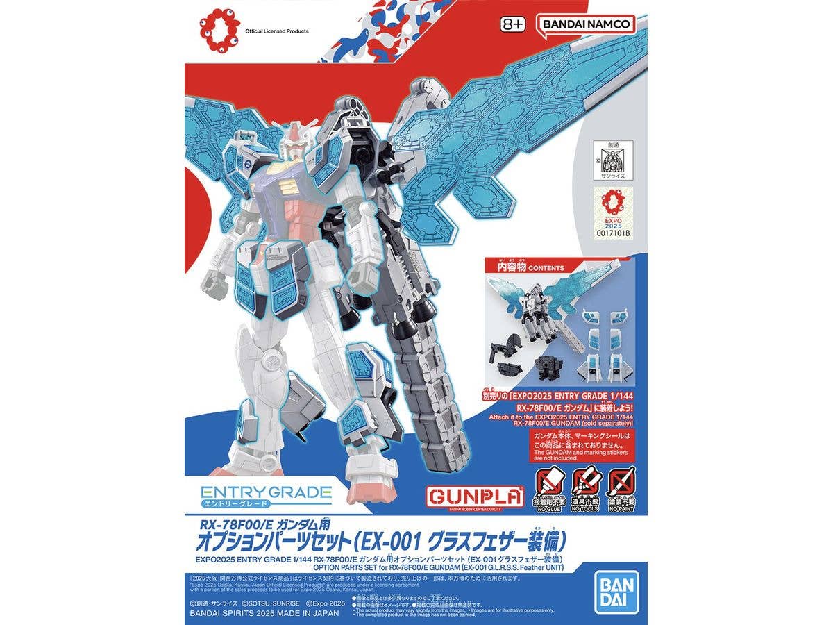 EXPO2025 ENTRY GRADE RX-78F00/E Gundam Optional Parts Set (EX-001 Glass Feather)
