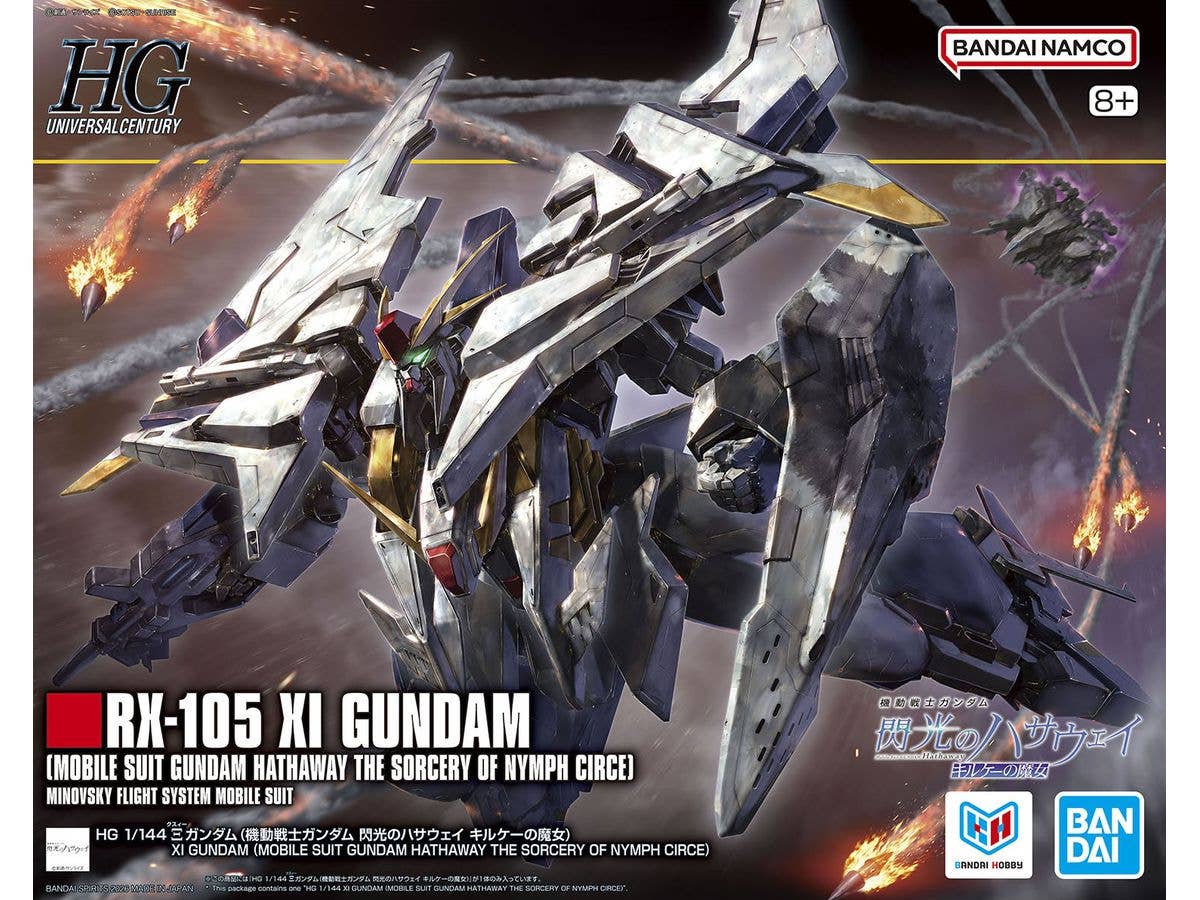 HGUC Xi Gundam (Mobile Suit Gundam Hathaway: The Sorcery of Nymph Circe)
