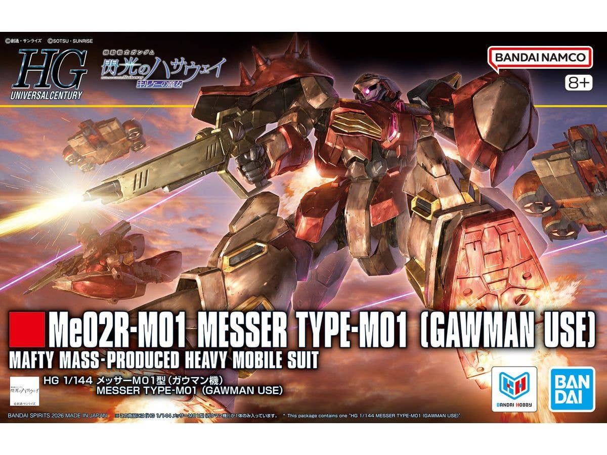 HGUC Messer Type-M01 (Gawman Use)
