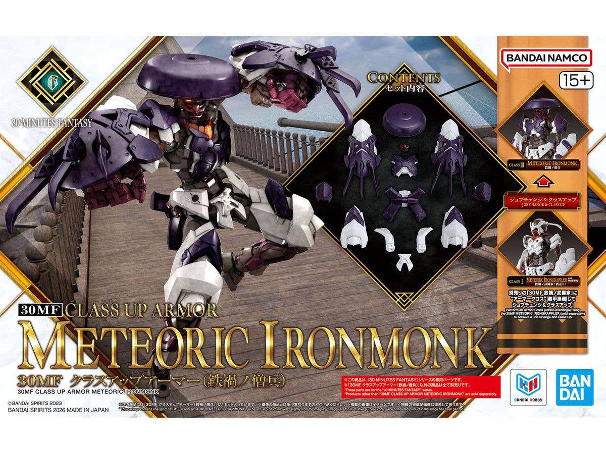30MF Class Up Armor Meteoric Ironmonk