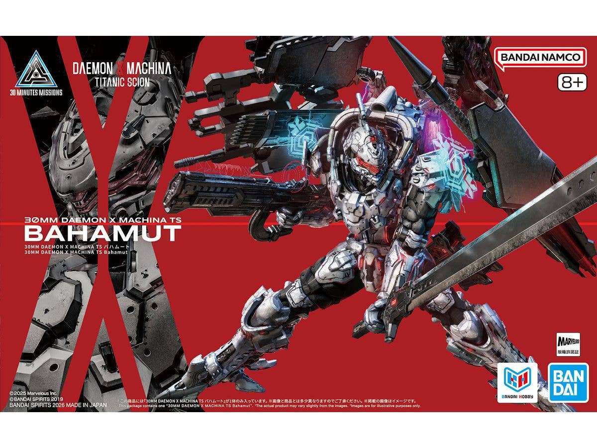 30MM Daemon X Machina TS Bahamut