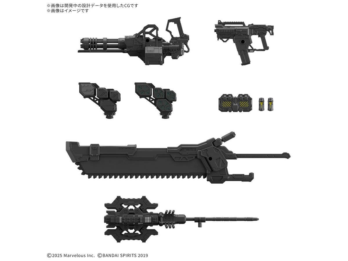 30MM Option Parts Set Daemon X Machina TS Weapon Set 01