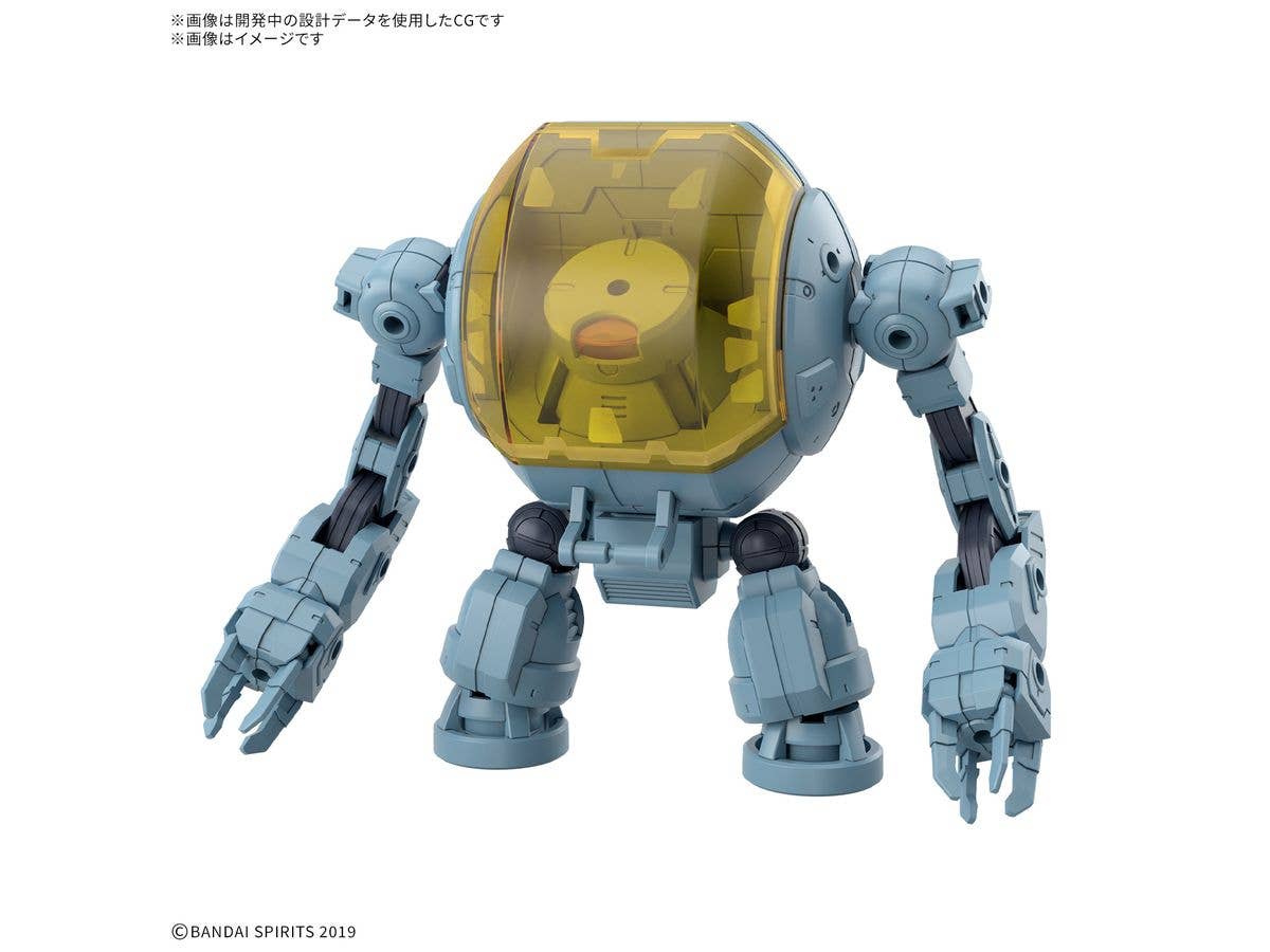 30MM Extended Armament Vehicle (Marine Exploration Mecha Ver.)