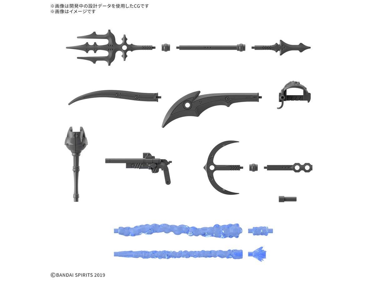 30MM Customize Weapons (Pirate Weapon)