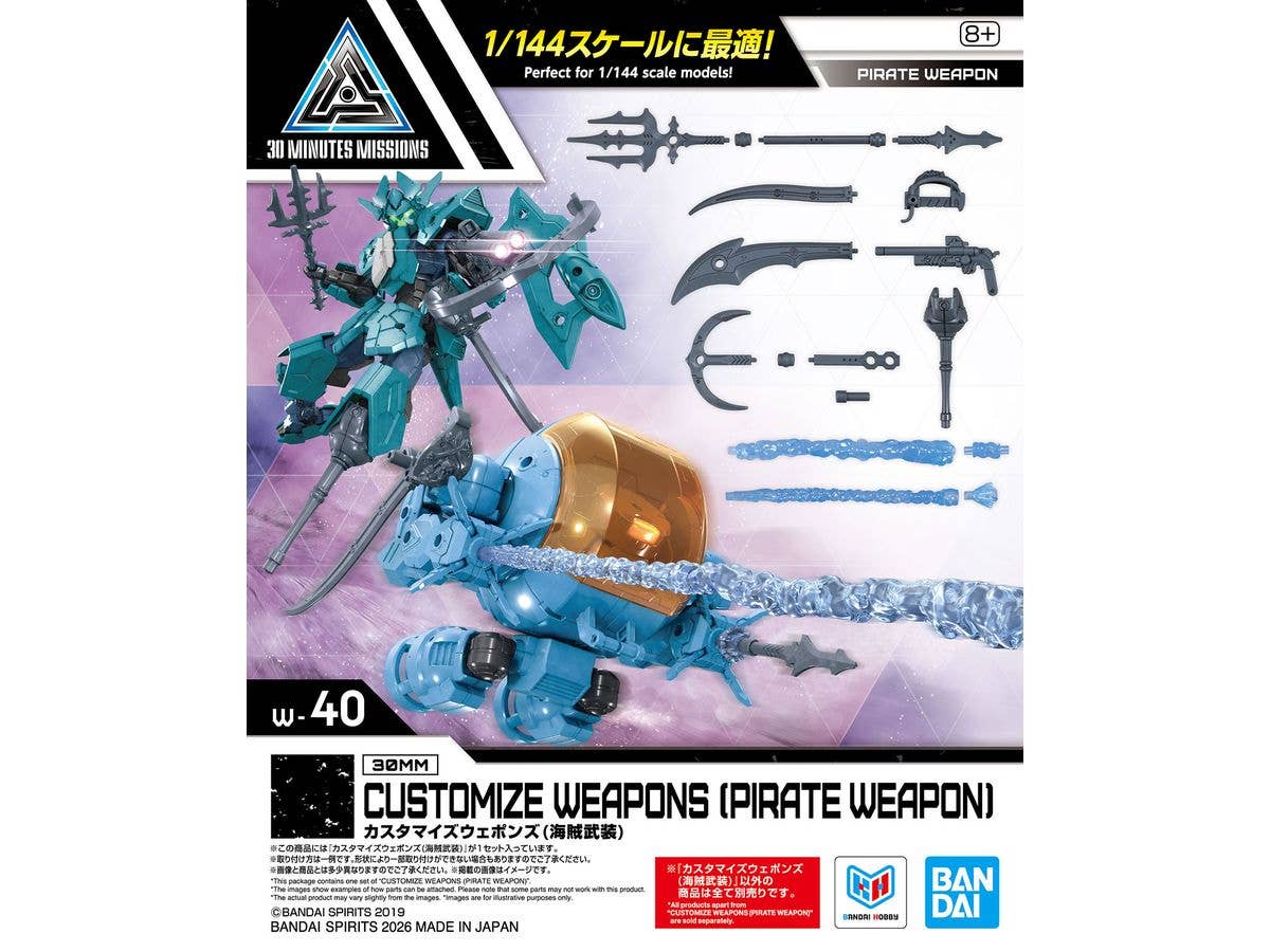 30MM Customize Weapons (Pirate Weapon)