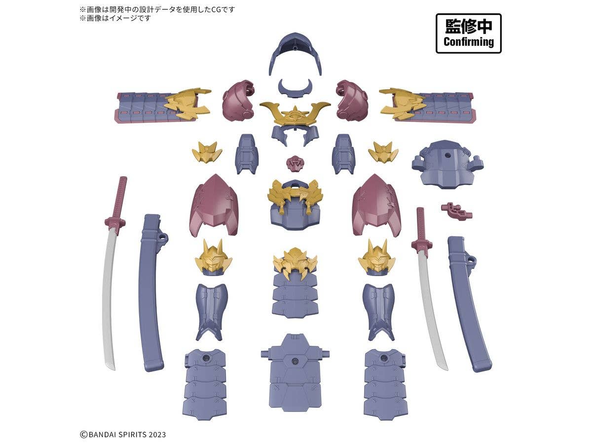 30MF Class Up Armor Meteoric Ironshogun