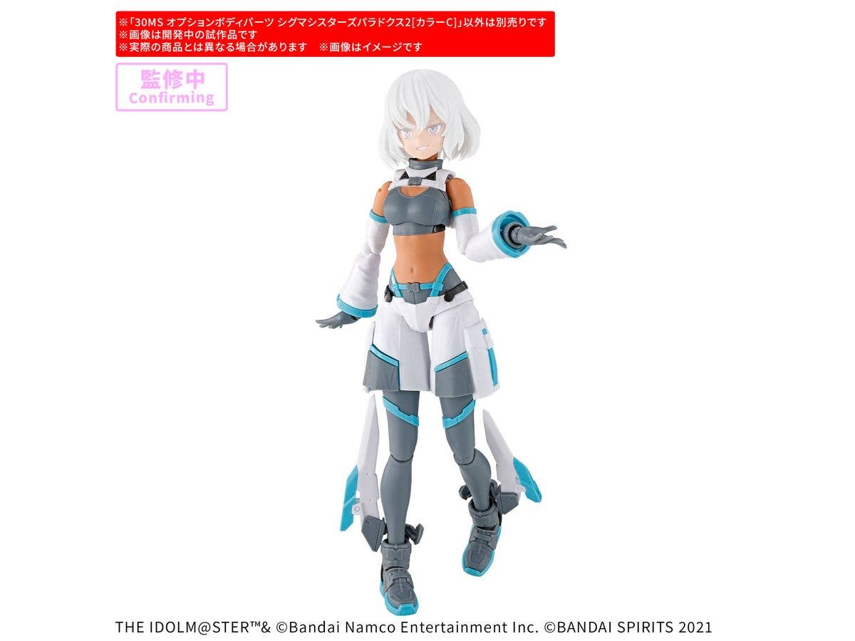 30MS Option Body Parts Sigma Sisters Paradox 2 [Color C]