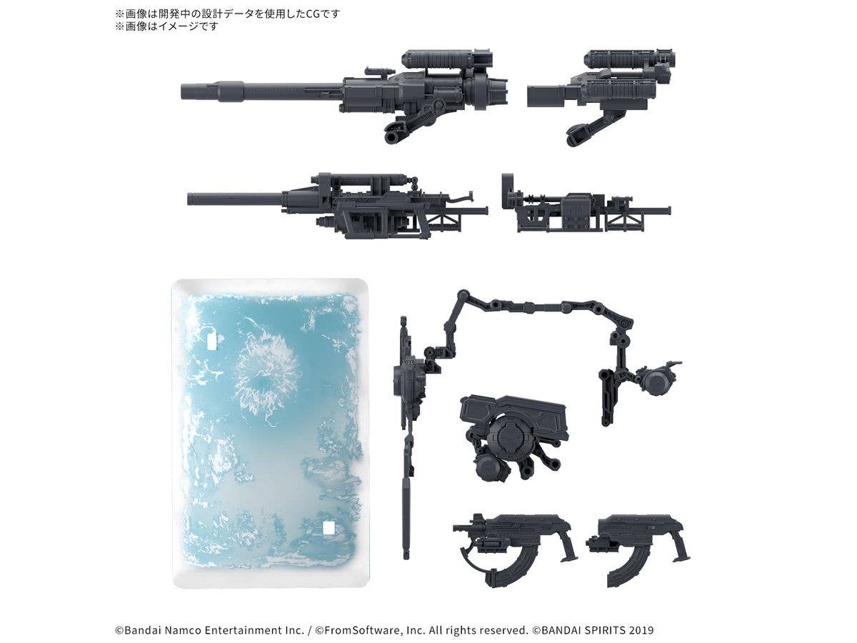 30MM Option Parts Set Armored Core VI Fires Of Rubicon Weapon Set 08