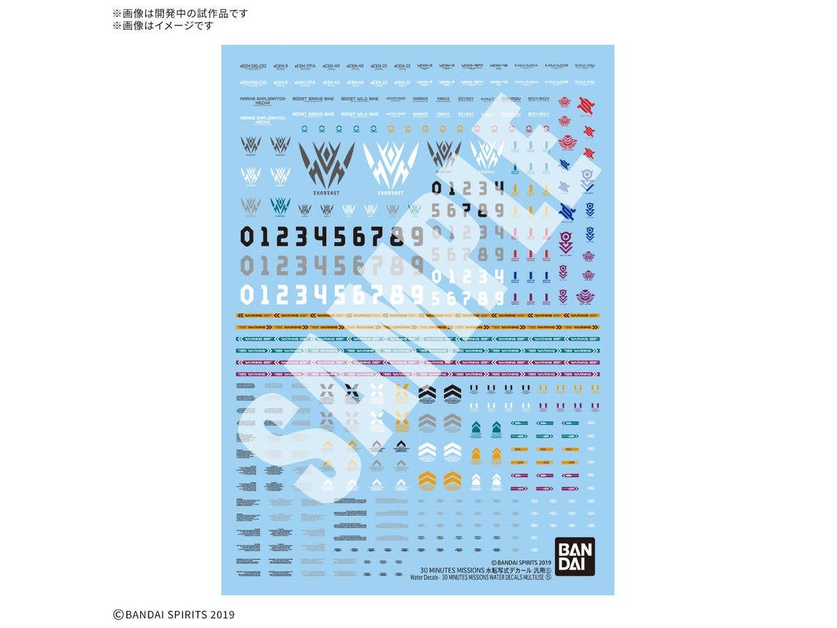 30 Minutes Missions Waterslide Decals Multiuse 5