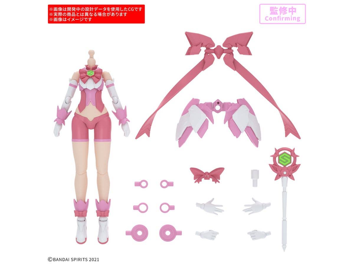 30MS Option Body Parts Type MG02 [COLOR A]