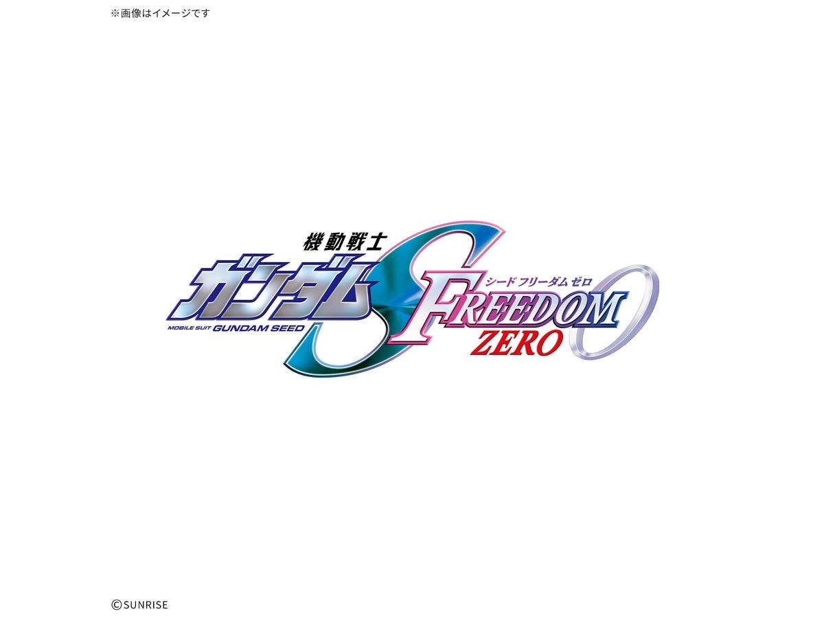 Option Parts Set Gunpla 21 (Tentative)