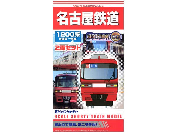 B-Train Shorty Meitetsu 1200 Series New Color Standard Car (2-car set)