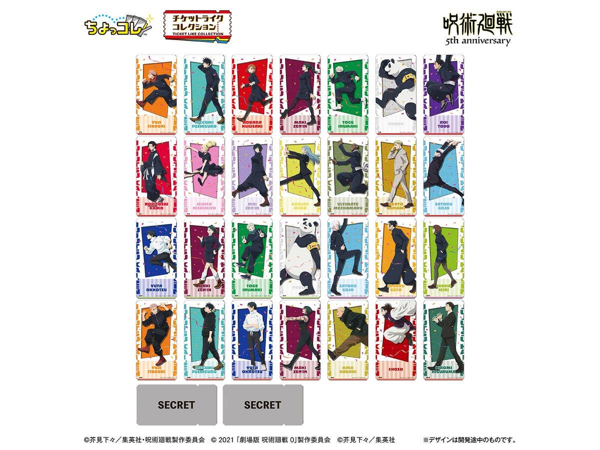 Ticket Like Collection Jujutsu Kaisen 5th Anniversary: 1Box (20pcs)