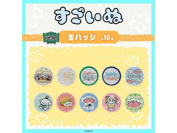 (HapiChro!) Sugoinu Can Badge 1Box 5pcs