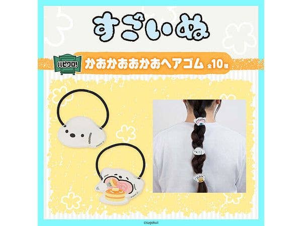 (HapiChro!) Sugoinu Kao-kao-okao Hair Tie 1Box 5pcs