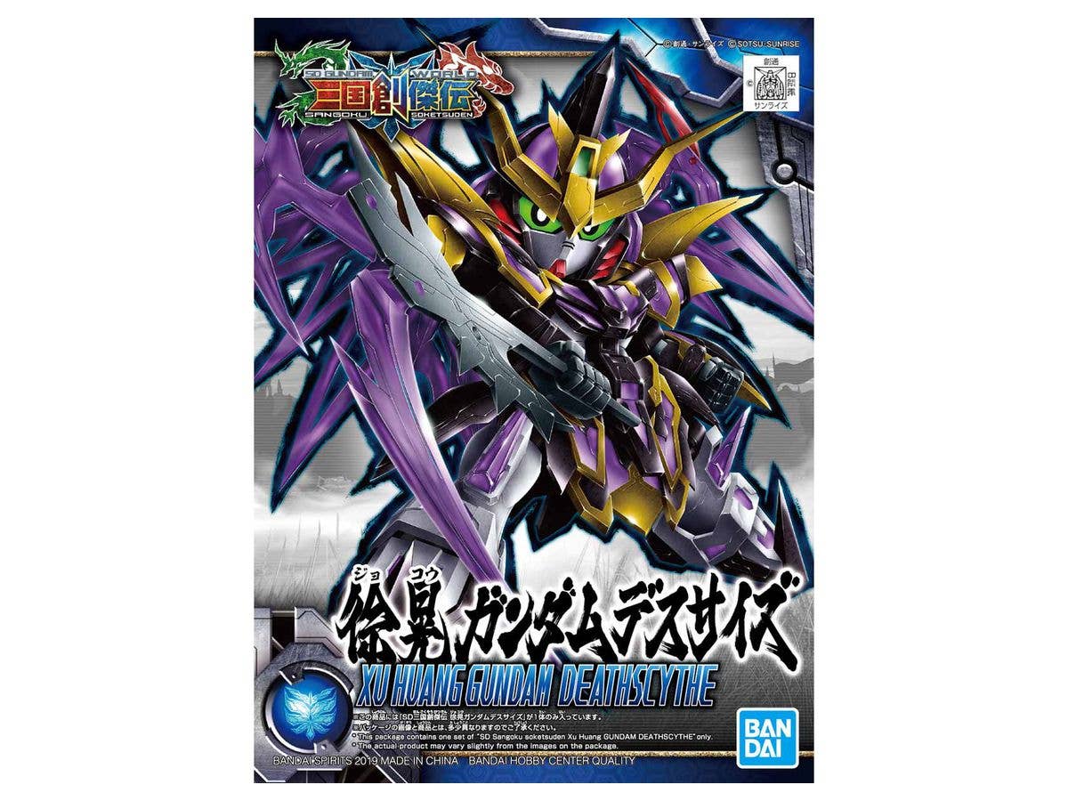 SD Sangoku Soketsuden Xu Huang Gundam Deathscythe