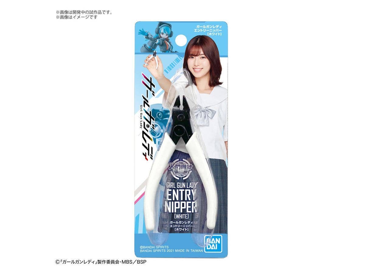 Girl Gun Lady (GGL) Entry Nippers