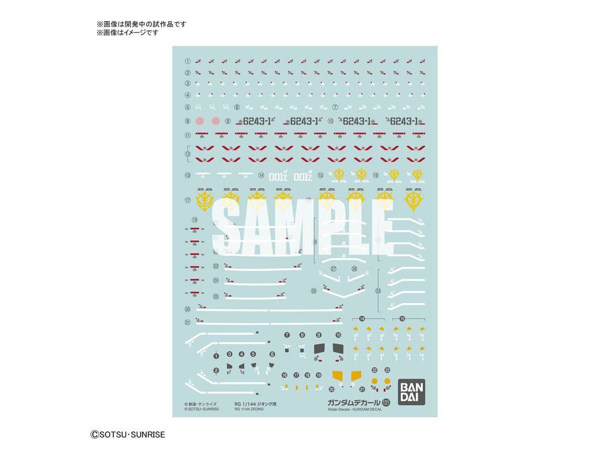 Gundam Decal No.131 for RG Zeong