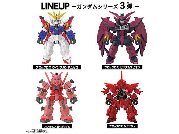 Blockcross Gundam Series #03: 1Box 8pcs