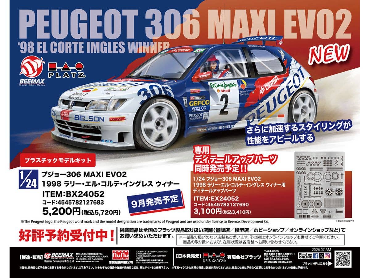 1/24 Peugeot 306 Maxi Evo2 - 1998 Rallye El Corte Ingles Winner