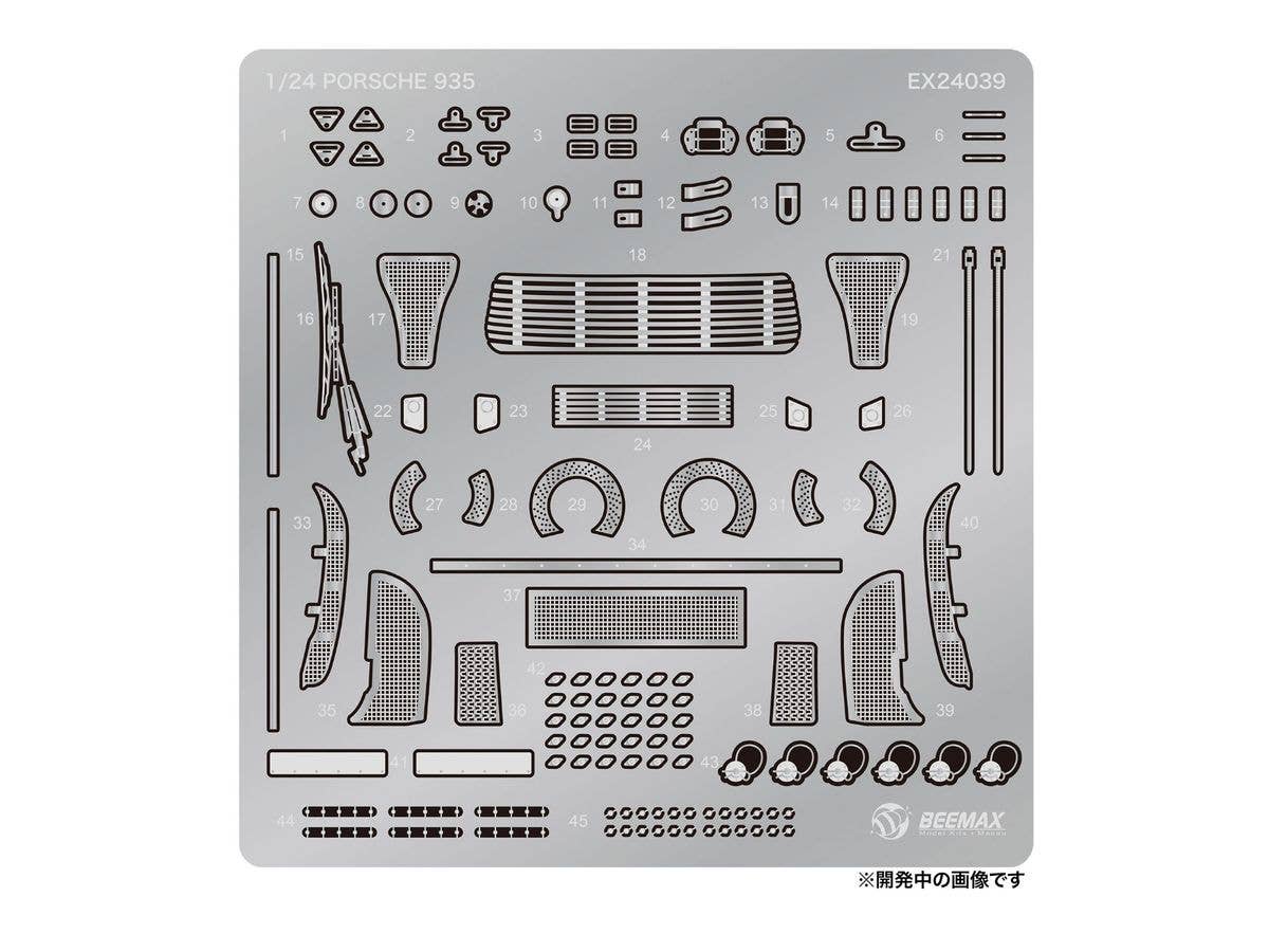 1/24 Detail-up parts for the 1976 Le Mans 24 Hours class-winning Porsche 935 Turbo