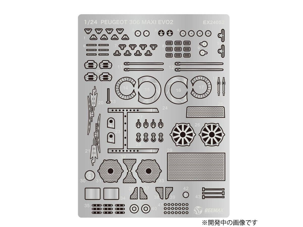 1/24 Detail-up parts for the 1998 Rally El Corte Ingles-winning Peugeot 306 Maxi Evo 2