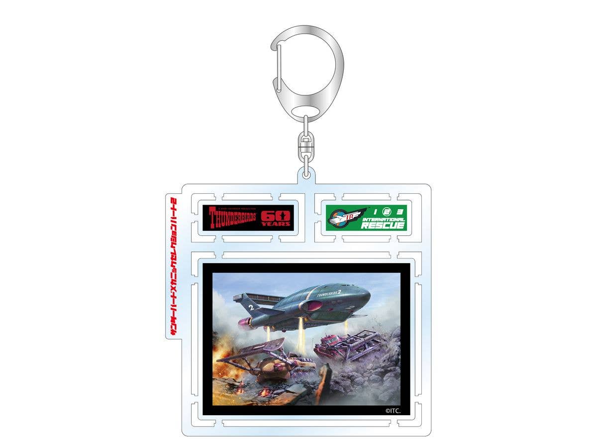 Thunderbirds Box Art: Acrylic Keychain Mechanic Selection Part 2