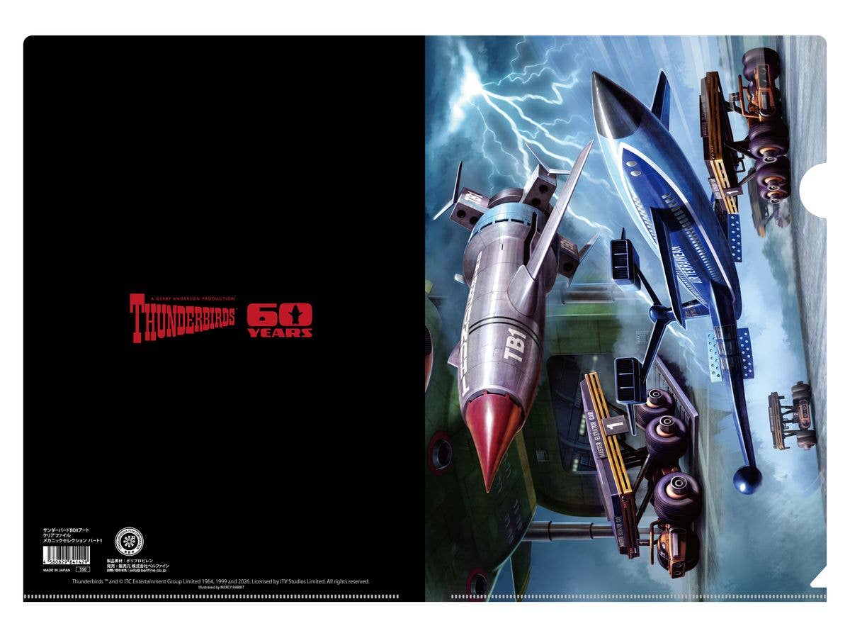 Thunderbirds Box Art: Clear File Mechanic Selection Part 1
