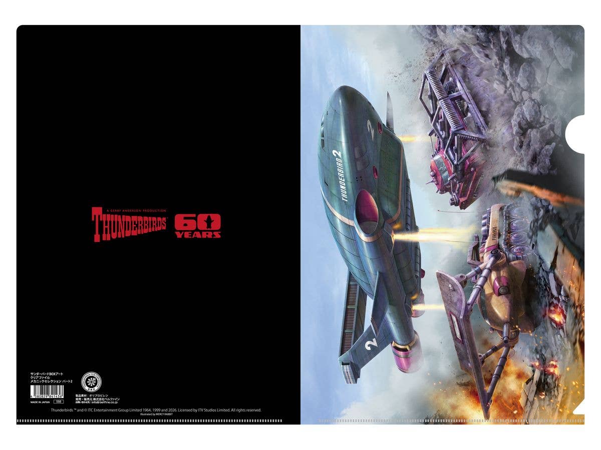 Thunderbirds Box Art: Clear File Mechanic Selection Part 2