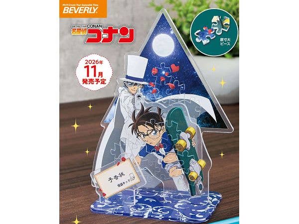 Acsta Puzzle Conan vs. Kid, Notice 33pcs (121 x 96 x 50mm)