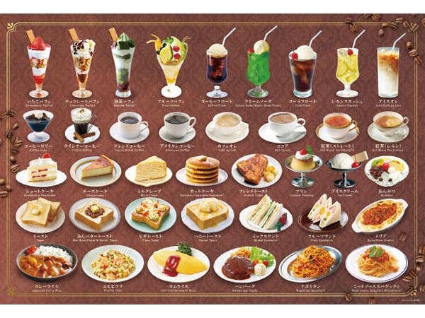 Jigsaw Puzzle: Retro Japanese-style Cafe Jigsaw Puzzle 1000pcs (72 x 49cm)