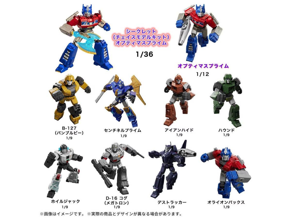 Blokees Model Kits - Transformers Galaxy Version 05 - ONE 1Box 9pcs