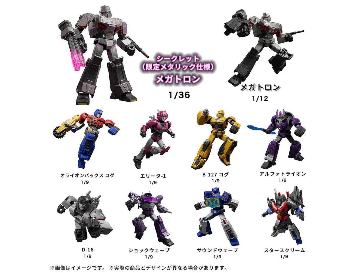 Blokees Model Kits - Transformers Galaxy Version 07 - ONE WAVE2 1Box 9pcs