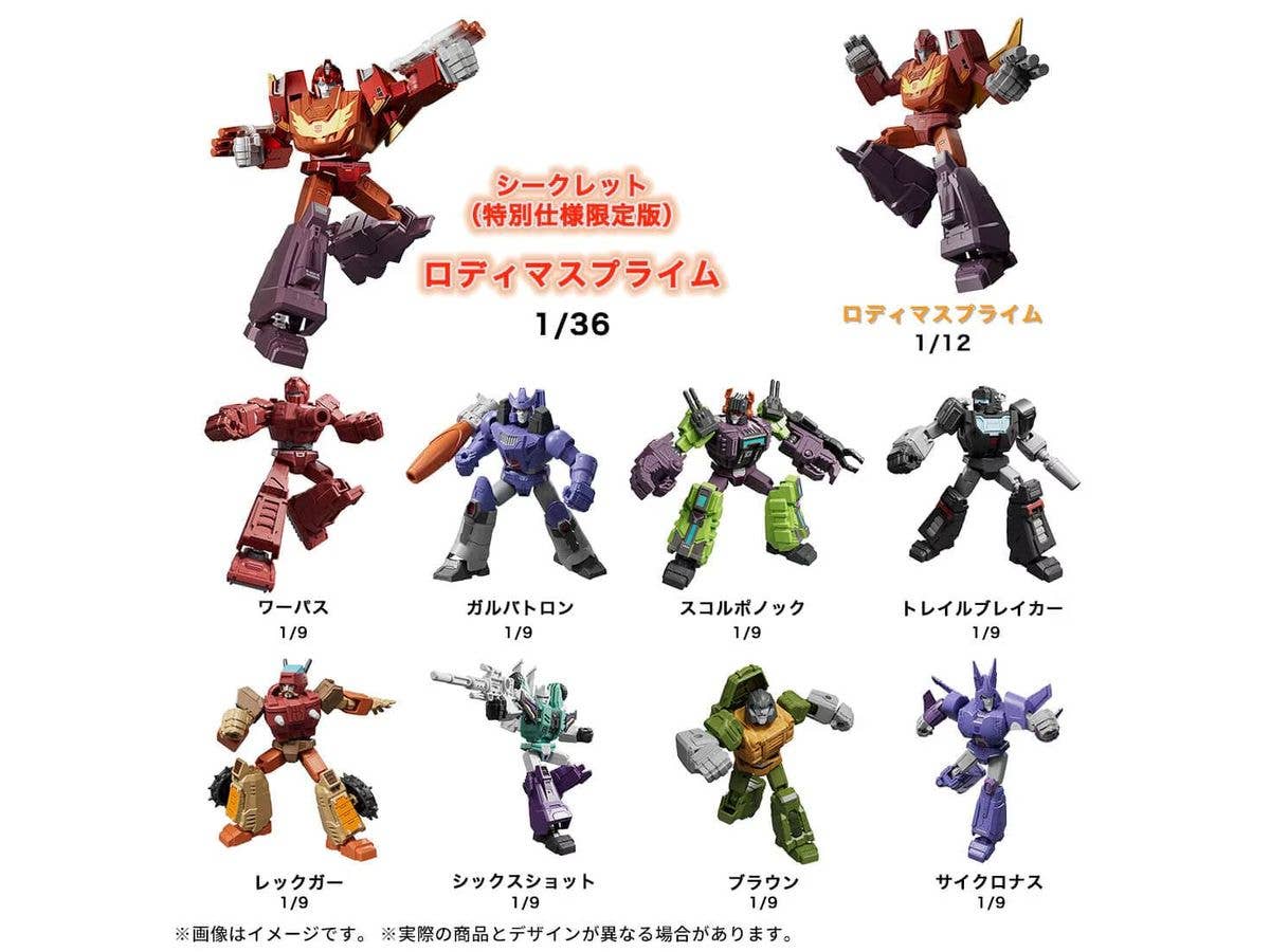 Blokees Model Kits - Transformers Galaxy Version 10 - Till all are one 1Box 9pcs