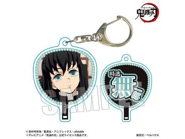 Demon Slayer: Kimetsu no Yaiba anime: Fan-style keychain Part 2 - Muichiro Tokito
