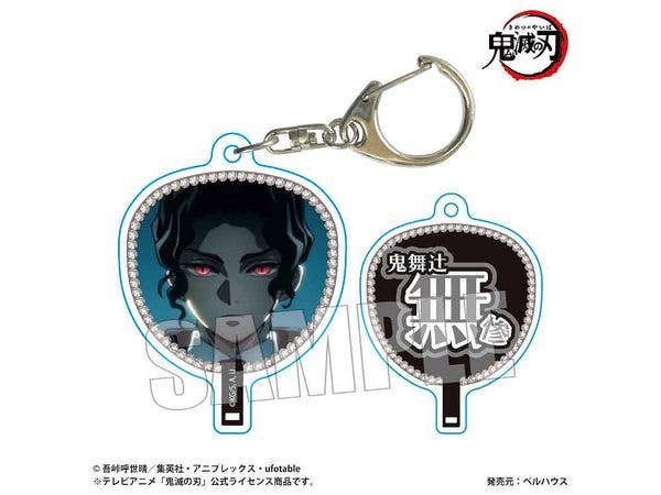 Demon Slayer: Kimetsu no Yaiba anime: Fan-style keychain Part 2 - Muzan Kibutsuji