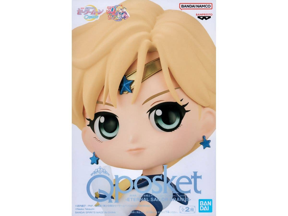 Q Posket Eternal Sailor Uranus B