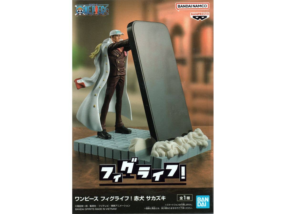 [Used Item: B] ONE PIECE FigLife! Akainu Sakazuki