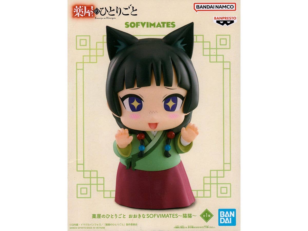 [Used Item: A] The Apothecary Diaries Big Sofvimates -Maomao-